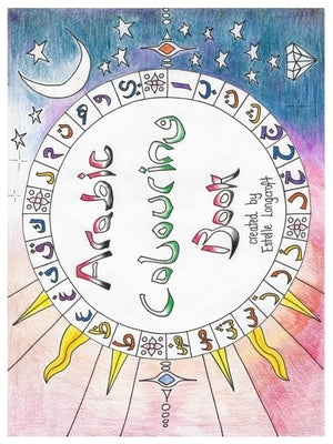 Arabic Colouring Book: An Artistic Introduction Into The Arabic Language by Longcroft, Estelle