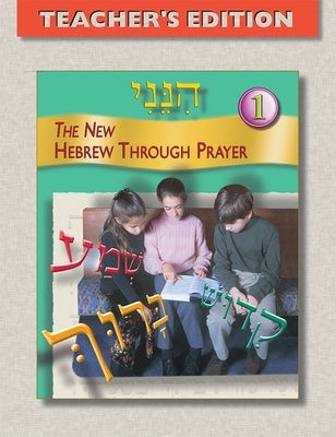 Hineni 1 - Teacher's Edition by House, Behrman