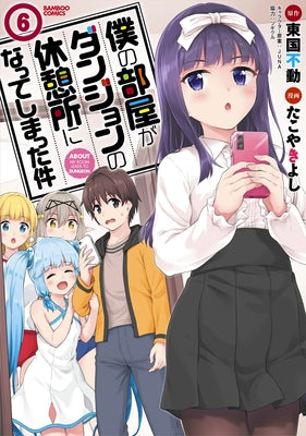 My Room Is a Dungeon Rest Stop (Manga) Vol. 6 by Hudou, Tougoku