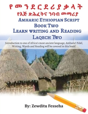 &#4840; &#4632; &#4757; &#4848; &#4653; &#4848; &#4650; &#4843; &#4675; &#4619; &#4725; &#4840;&#4773;&#4869; &#4925;&#4629;&#4936;&#4725;&#4755; &#47 by Fesseha, Zewditu