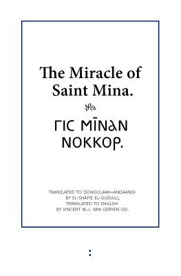 The Miracle of Saint Mina by El-Guzuuli, El-Shafie