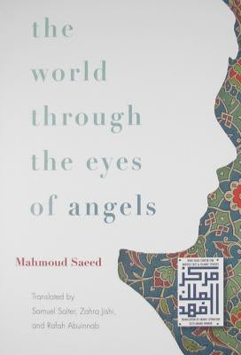 The World Through the Eyes of Angels by Saeed, Mahmoud