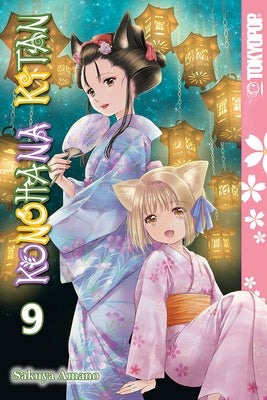 Konohana Kitan Volume 9, Volume 9 by Amano, Sakuya