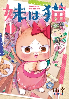 My Sister, the Cat Vol. 1 by Senko