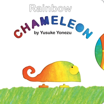 Rainbow Chameleon by Yonezu, Yusuke