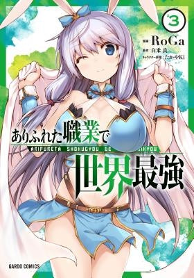 Arifureta: From Commonplace to World's Strongest (Manga) Vol. 3 by Shirakome, Ryo
