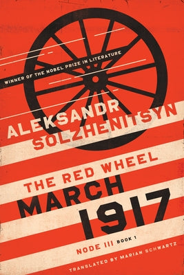 March 1917: The Red Wheel, Node III, Book 1 by Solzhenitsyn, Aleksandr