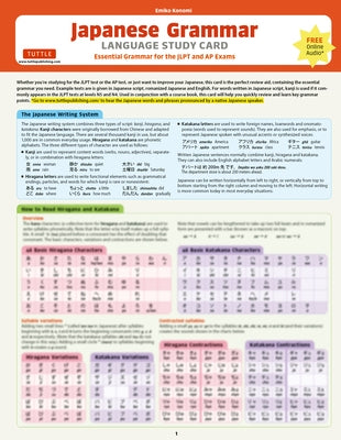 Japanese Grammar Language Study Card: Essential Grammar Points for the Jlpt and AP Tests (Includes Online Audio) by Konomi, Emiko