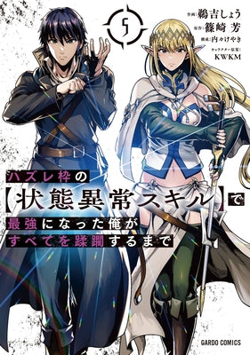 Failure Frame: I Became the Strongest and Annihilated Everything with Low-Level Spells (Manga) Vol. 5 by Shinozaki, Kaoru