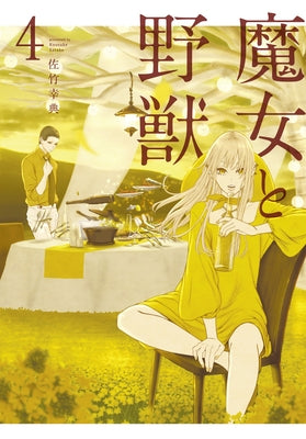 The Witch and the Beast 4 by Satake, Kousuke