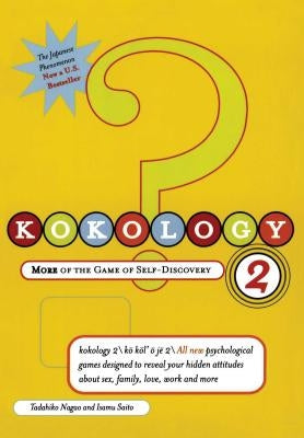Kokology 2: More of the Game of Self-Discovery by Nagao, Tadahiko