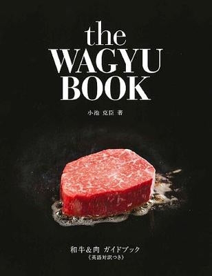 The Wagyu Book by Koike, Katsuomi