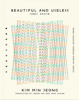 Beautiful and Useless by Jeong, Kim Min