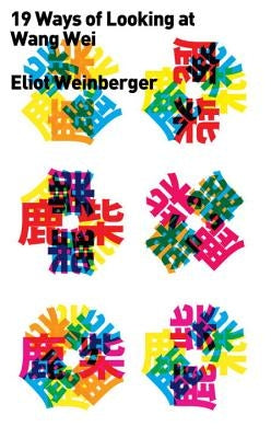 Nineteen Ways of Looking at Wang Wei by Weinberger, Eliot