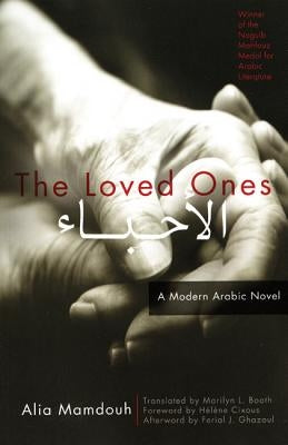 The Loved Ones: A Modern Arabic Novel by Mamdouh, Alia