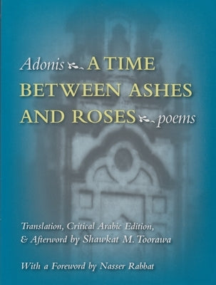 A Time Between Ashes & Roses by Said, Ali
