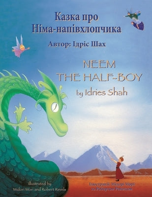 Neem the Half-Boy: English-Ukrainian Edition by Shah, Idries