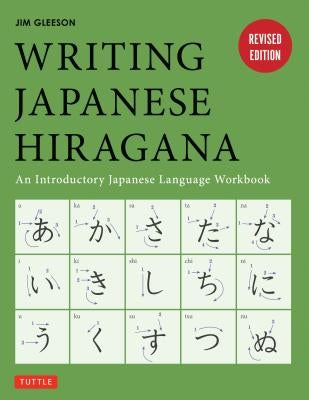 Writing Japanese Hiragana: An Introductory Japanese Language Workbook: Learn and Practice the Japanese Alphabet by Gleeson, Jim