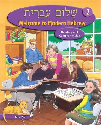Shalom Ivrit Book 2 by Ziv, Nili
