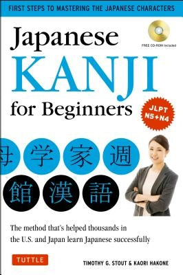 Japanese Kanji for Beginners: (jlpt Levels N5 & N4) First Steps to Learn the Basic Japanese Characters (Includes CD-Rom) by Stout, Timothy G.