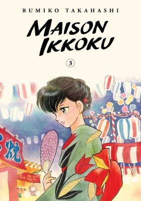 Maison Ikkoku Collector's Edition, Vol. 3, Volume 3 by Takahashi, Rumiko