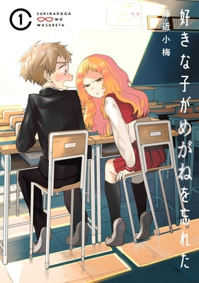 The Girl I Like Forgot Her Glasses 01 by Fujichika, Koume