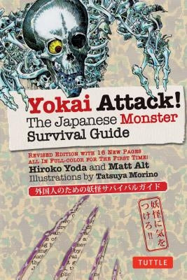 Yokai Attack!: The Japanese Monster Survival Guide by Yoda, Hiroko