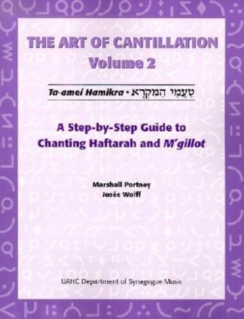 The Art of Cantillation, Volume 2: A Step-By-Step Guide to Chanting Haftarot and Mgilot [With CD] by Portnoy, Marshall