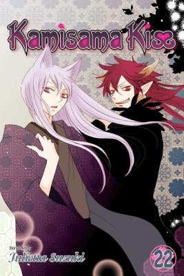 Kamisama Kiss, Vol. 22, Volume 22 by Suzuki, Julietta