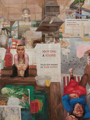 Moving a Stone: Bilingual in Chinese and English by Gong, Yam