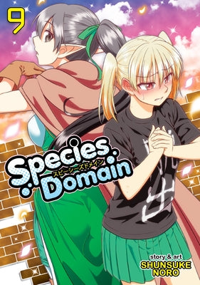 Species Domain Vol. 9 by Shunsuke, Noro
