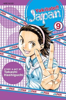 Yakitate!! Japan, Vol. 9 by Hashiguchi, Takashi