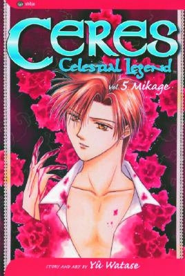 Ceres: Celestial Legend, Vol. 5 by Watase, Yuu